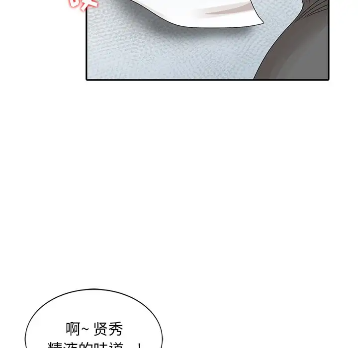 [韩国漫画] 姐姐的秘密 剧情,熟女人妻,巨乳大奶#[108P]-19