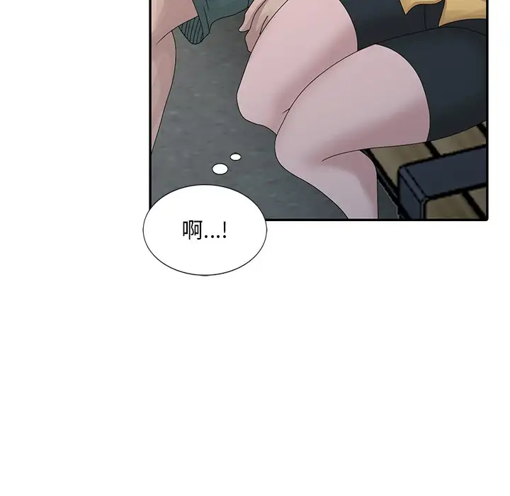 [韩国漫画] 姐姐的秘密 剧情,熟女人妻,巨乳大奶#[114P]-56