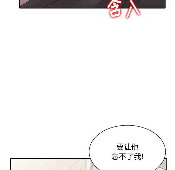 [韩国漫画] 姐姐的秘密 剧情,熟女人妻,巨乳大奶#[113P]-76