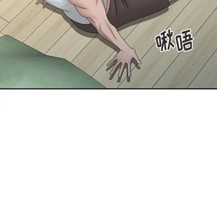 [韩国漫画] 姐姐的秘密 剧情,熟女人妻,巨乳大奶#[113P]-84