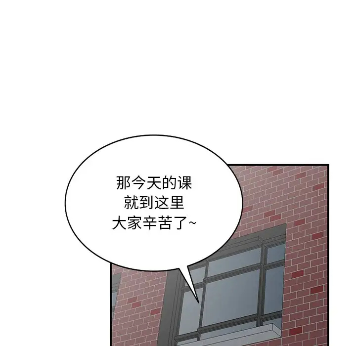 [韩国漫画] 姐姐的秘密 剧情,熟女人妻,巨乳大奶#[127P]-85