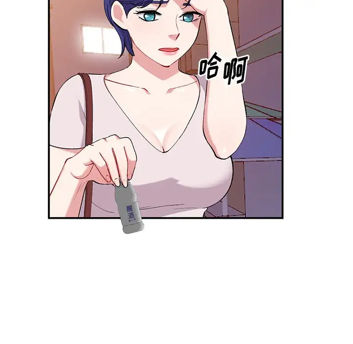 [韩国漫画] 姐姐的秘密 剧情,熟女人妻,巨乳大奶#[129P]-58