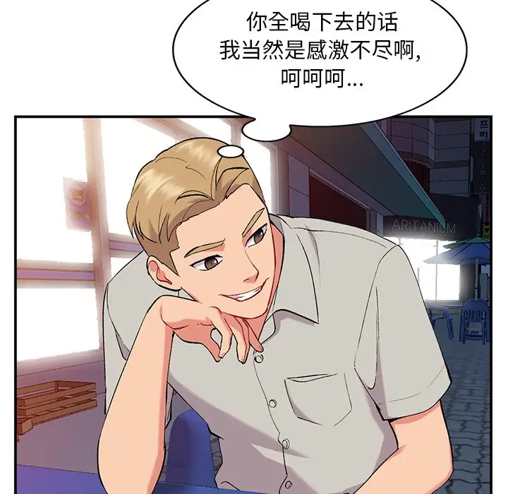 [韩国漫画] 姐姐的秘密 剧情,熟女人妻,巨乳大奶#[129P]-65