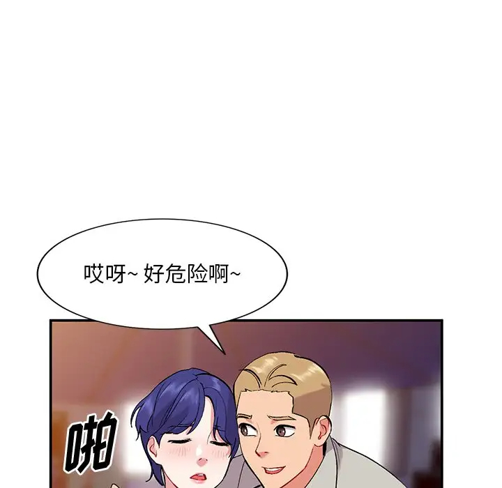 [韩国漫画] 姐姐的秘密 剧情,熟女人妻,巨乳大奶#[129P]-73