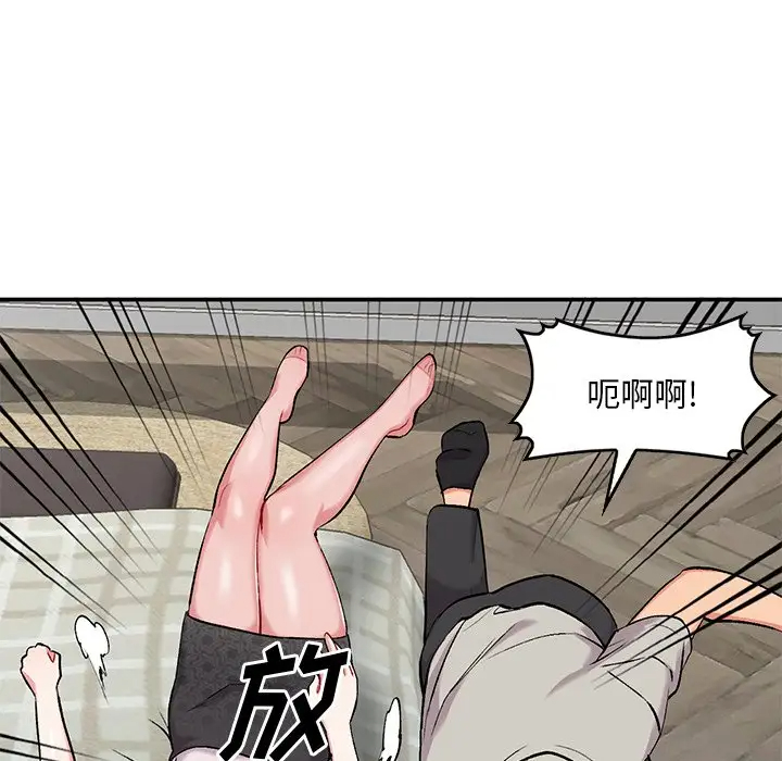[韩国漫画] 姐姐的秘密 剧情,熟女人妻,巨乳大奶#[129P]-82