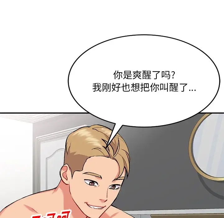 [韩国漫画] 姐姐的秘密 剧情,熟女人妻,巨乳大奶#[125P]-26