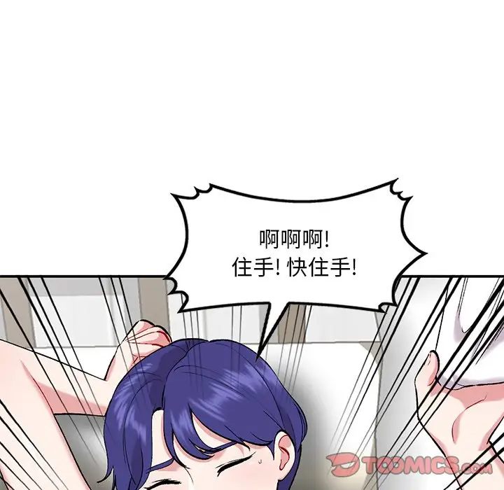 [韩国漫画] 姐姐的秘密 剧情,熟女人妻,巨乳大奶#[125P]-42