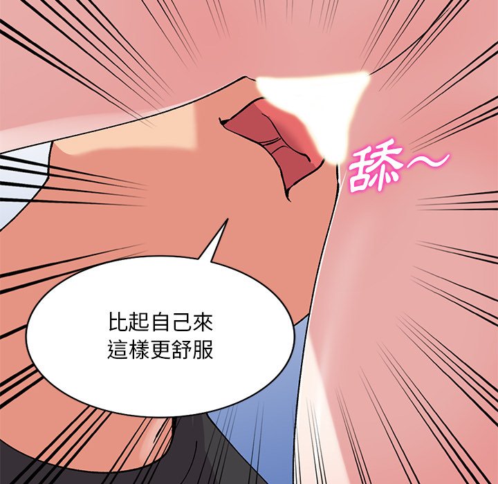 [韩国漫画] 姐姐的秘密 剧情,熟女人妻,巨乳大奶#[136P]-108