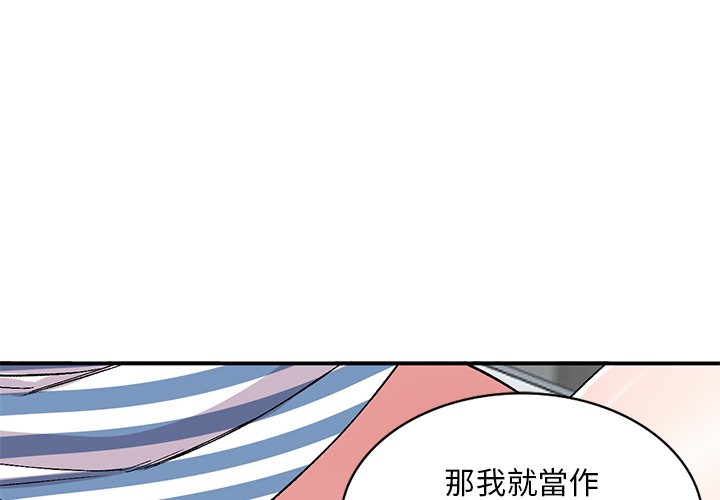 [韩国漫画] 姐姐的秘密 剧情,熟女人妻,巨乳大奶#[134P]-1