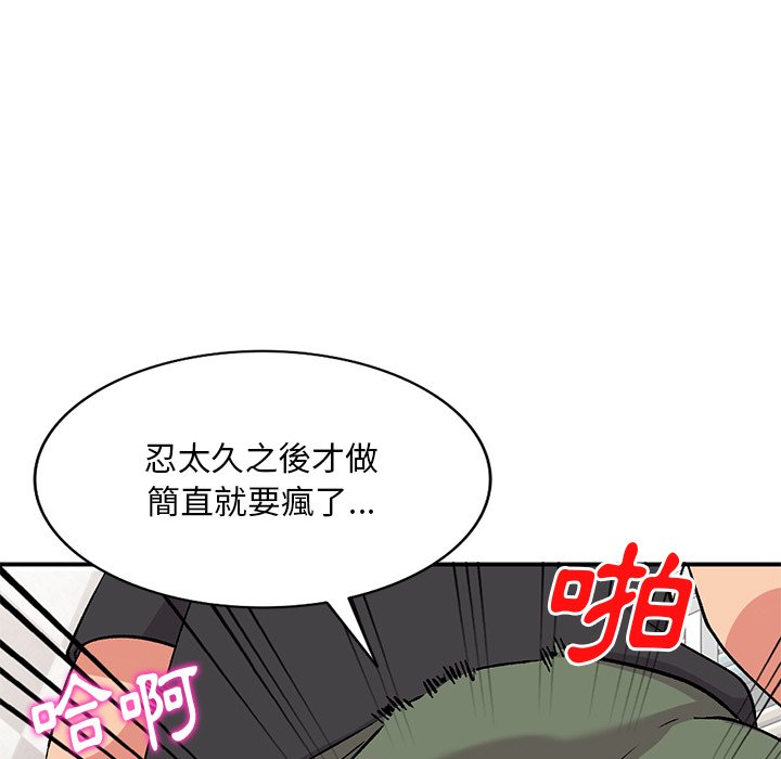 [韩国漫画] 姐姐的秘密 剧情,熟女人妻,巨乳大奶#[134P]-9