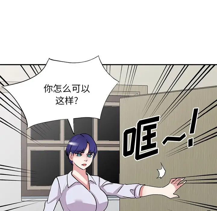 [韩国漫画] 姐姐的秘密 剧情,熟女人妻,巨乳大奶#[141P]-106