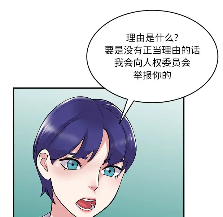 [韩国漫画] 姐姐的秘密 剧情,熟女人妻,巨乳大奶#[141P]-110
