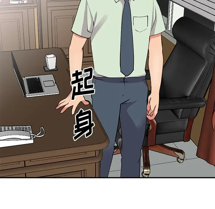 [韩国漫画] 姐姐的秘密 剧情,熟女人妻,巨乳大奶#[141P]-118