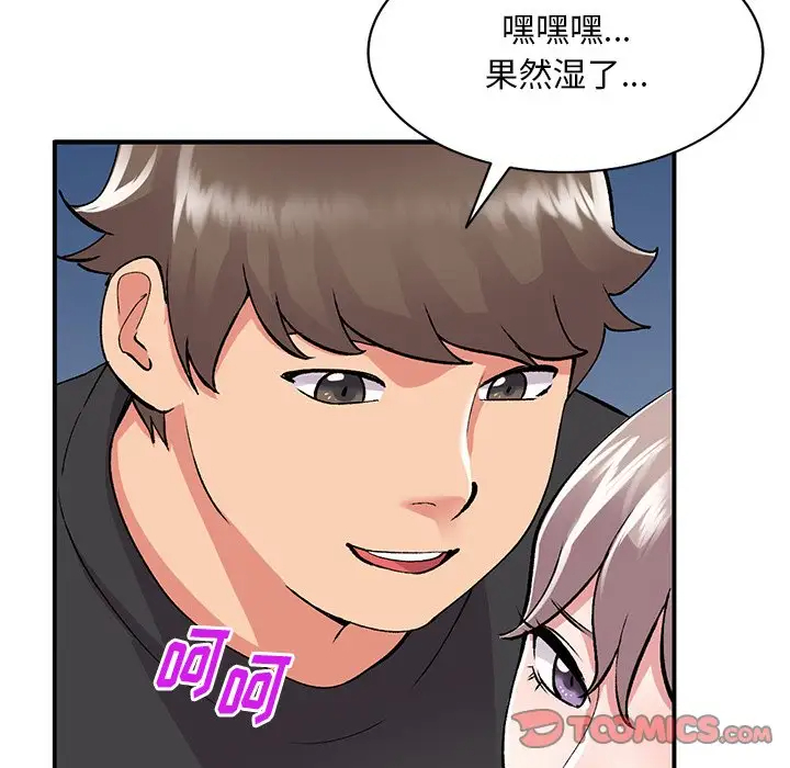 [韩国漫画] 姐姐的秘密 剧情,熟女人妻,巨乳大奶#[141P]-12