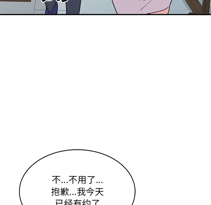 [韩国漫画] 姐姐的秘密 剧情,熟女人妻,巨乳大奶#[141P]-121