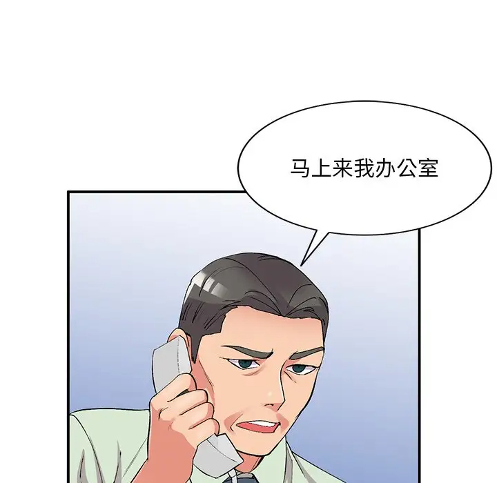 [韩国漫画] 姐姐的秘密 剧情,熟女人妻,巨乳大奶#[141P]-131