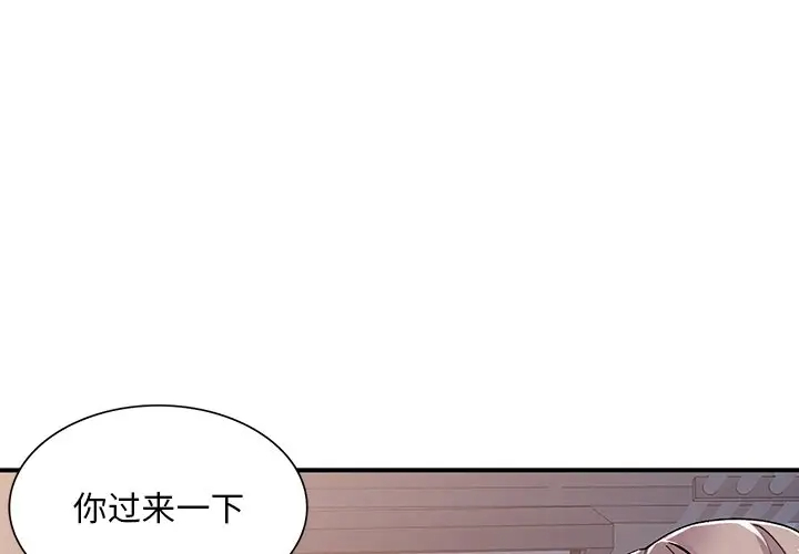 [韩国漫画] 姐姐的秘密 剧情,熟女人妻,巨乳大奶#[141P]-4