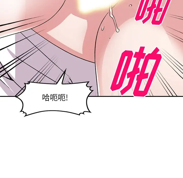 [韩国漫画] 姐姐的秘密 剧情,熟女人妻,巨乳大奶#[141P]-69