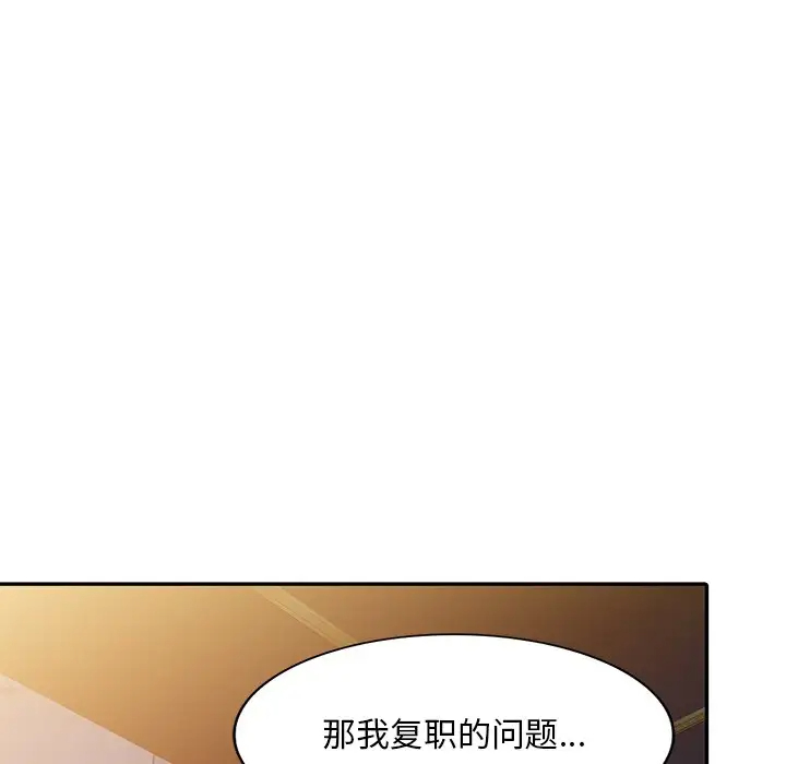 [韩国漫画] 姐姐的秘密 剧情,熟女人妻,巨乳大奶#[138P]-100