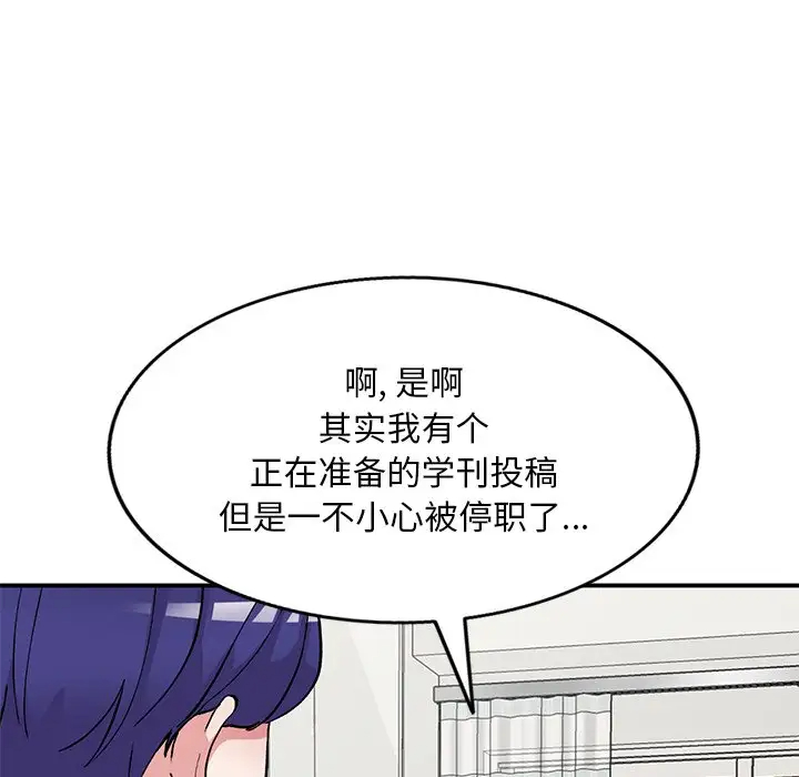 [韩国漫画] 姐姐的秘密 剧情,熟女人妻,巨乳大奶#[138P]-131