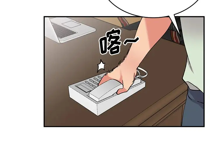 [韩国漫画] 姐姐的秘密 剧情,熟女人妻,巨乳大奶#[138P]-4