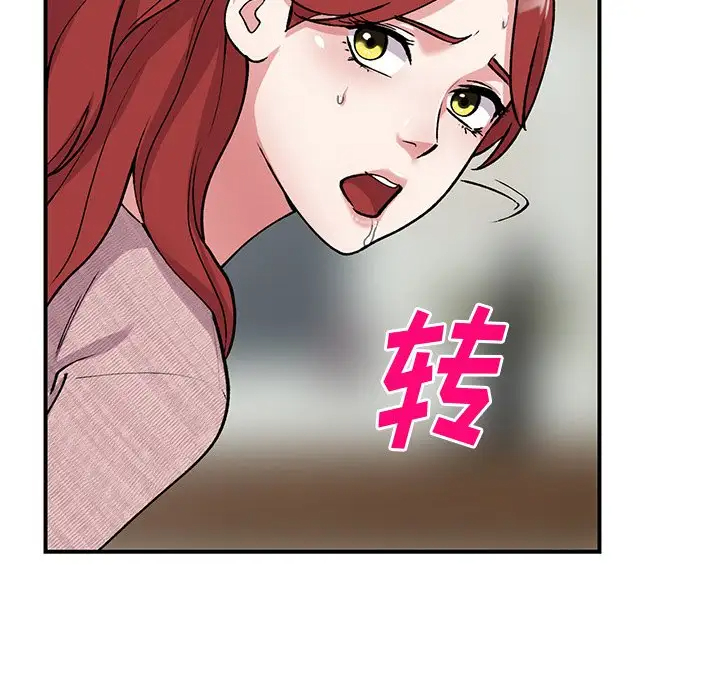 [韩国漫画] 姐姐的秘密 剧情,熟女人妻,巨乳大奶#[138P]-46