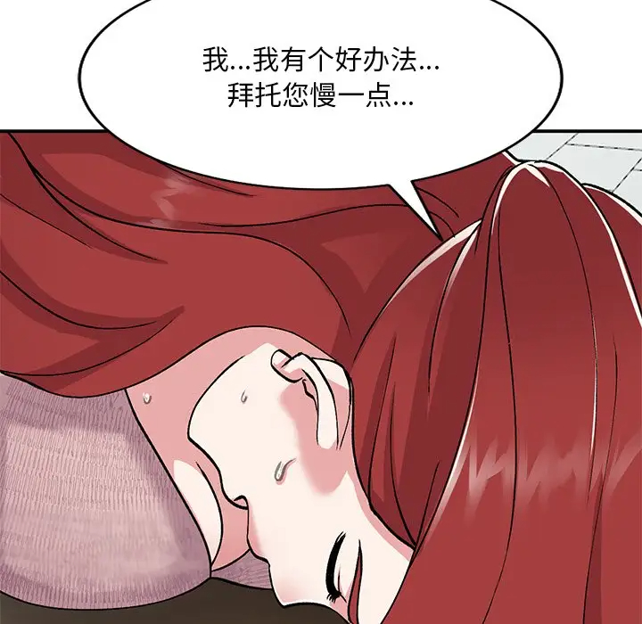 [韩国漫画] 姐姐的秘密 剧情,熟女人妻,巨乳大奶#[138P]-62
