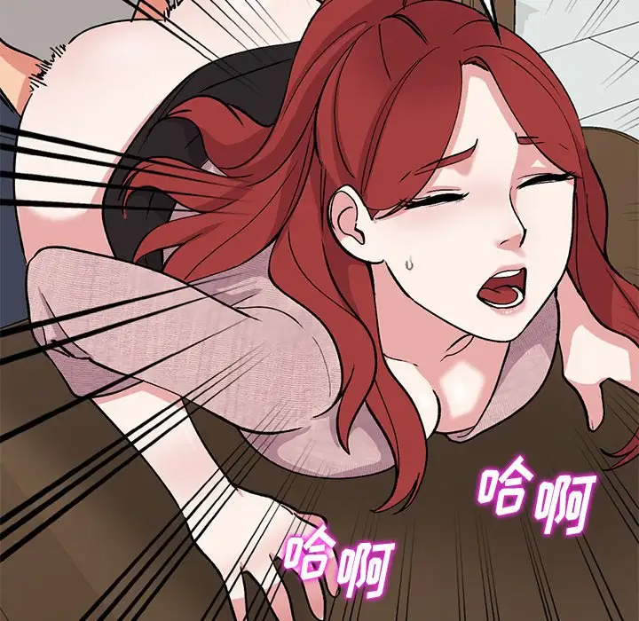 [韩国漫画] 姐姐的秘密 剧情,熟女人妻,巨乳大奶#[138P]-77