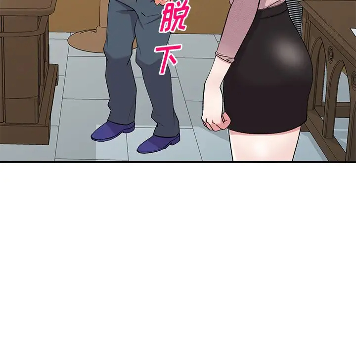 [韩国漫画] 姐姐的秘密 剧情,熟女人妻,巨乳大奶#[138P]-9