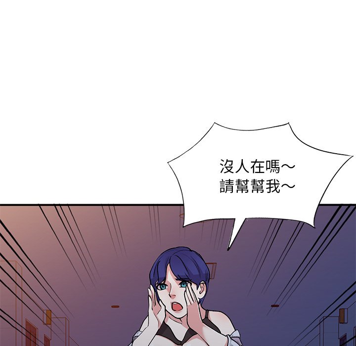 [韩国漫画] 姐姐的秘密 剧情,熟女人妻,巨乳大奶#[138P]-53