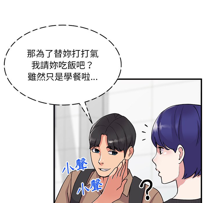 [韩国漫画] 姐姐的秘密 剧情,熟女人妻,巨乳大奶#[141P]-29