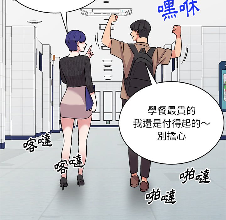 [韩国漫画] 姐姐的秘密 剧情,熟女人妻,巨乳大奶#[141P]-33