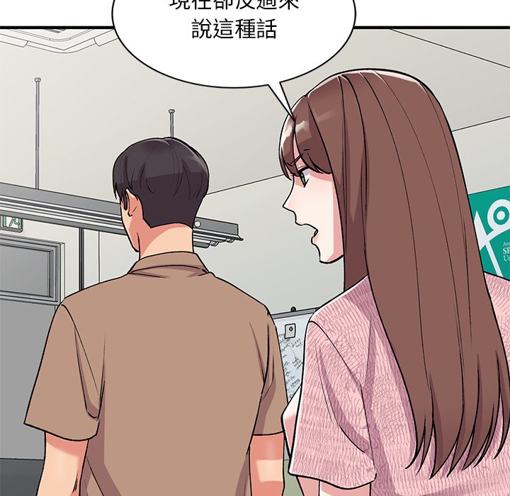 [韩国漫画] 姐姐的秘密 剧情,熟女人妻,巨乳大奶#[141P]-68