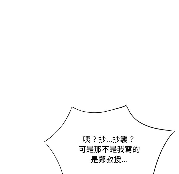 [韩国漫画] 姐姐的秘密 剧情,熟女人妻,巨乳大奶#[145P]-120