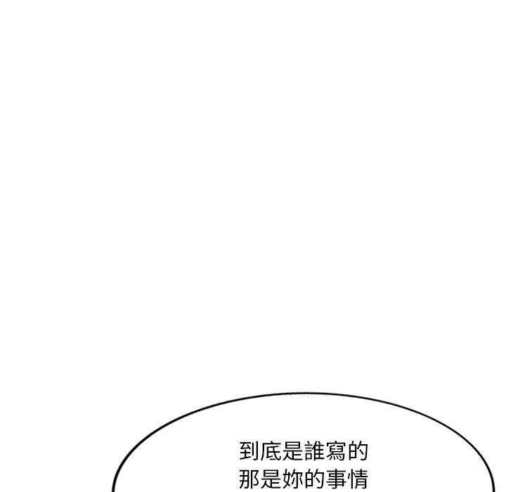 [韩国漫画] 姐姐的秘密 剧情,熟女人妻,巨乳大奶#[145P]-122