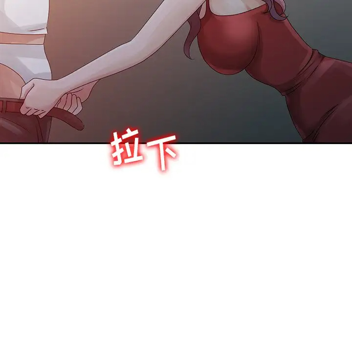 [韩国漫画] 姐姐的秘密 剧情,熟女人妻,巨乳大奶#[100P]-95