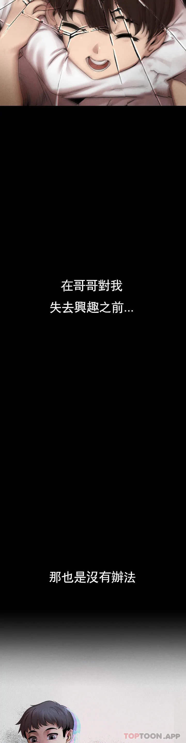 [韩国漫画] 复仇 剧情,熟女人妻,巨乳大奶#[123P]-10