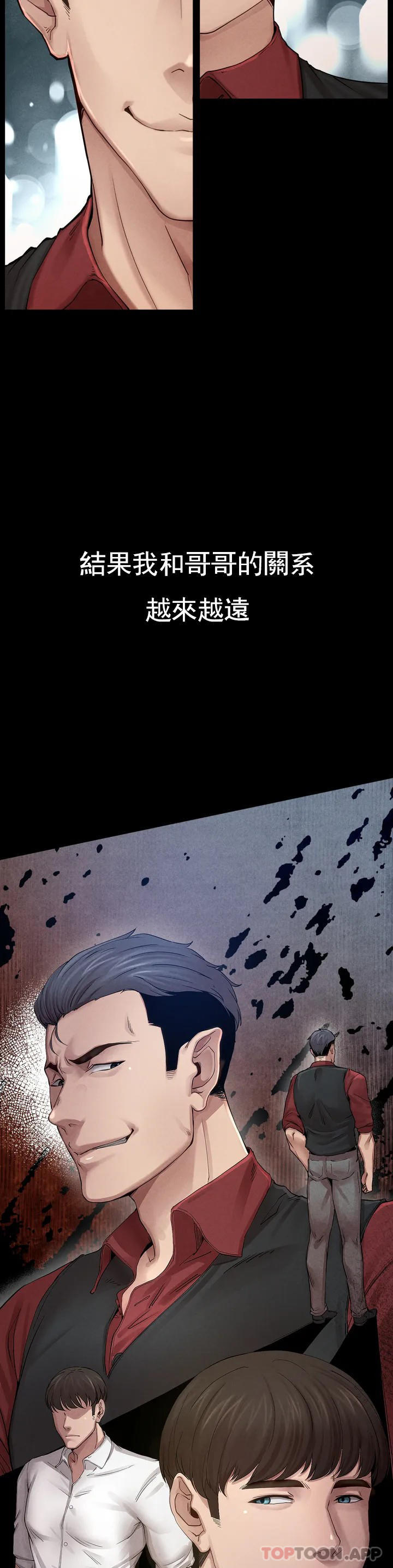[韩国漫画] 复仇 剧情,熟女人妻,巨乳大奶#[123P]-13