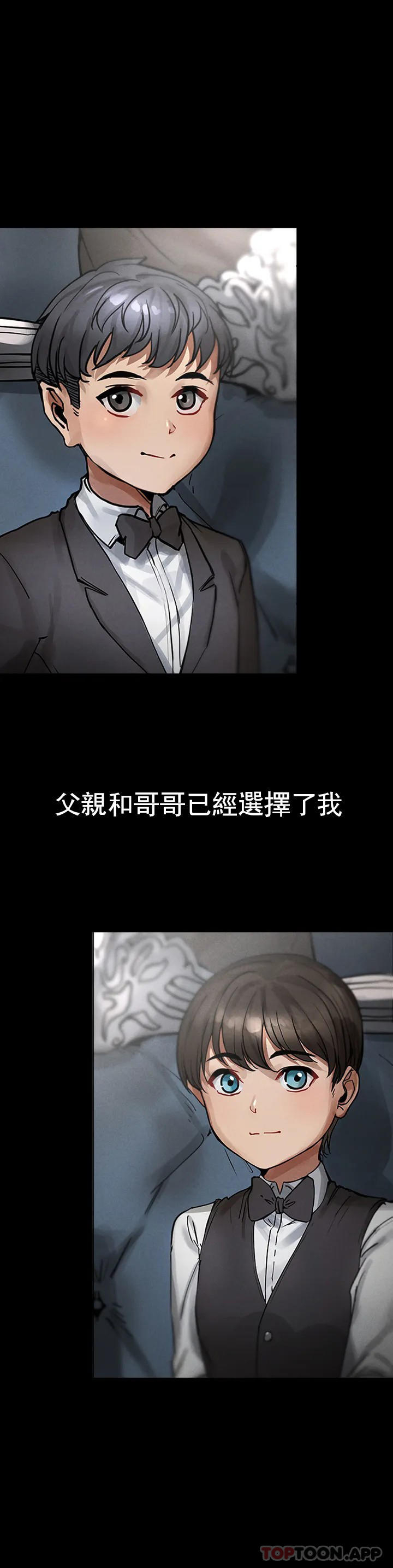 [韩国漫画] 复仇 剧情,熟女人妻,巨乳大奶#[123P]-15