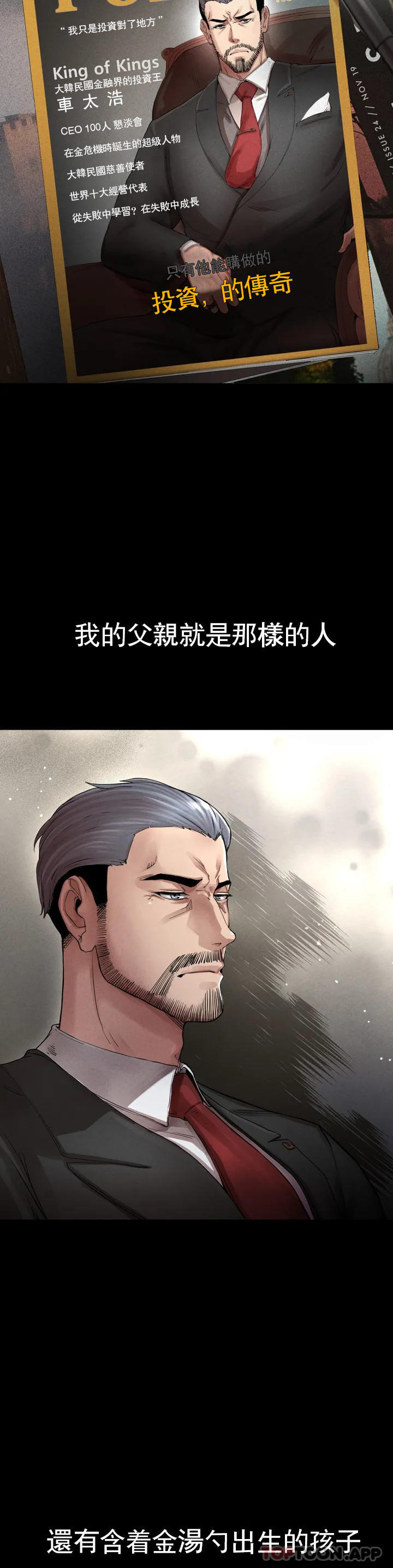 [韩国漫画] 复仇 剧情,熟女人妻,巨乳大奶#[123P]-2