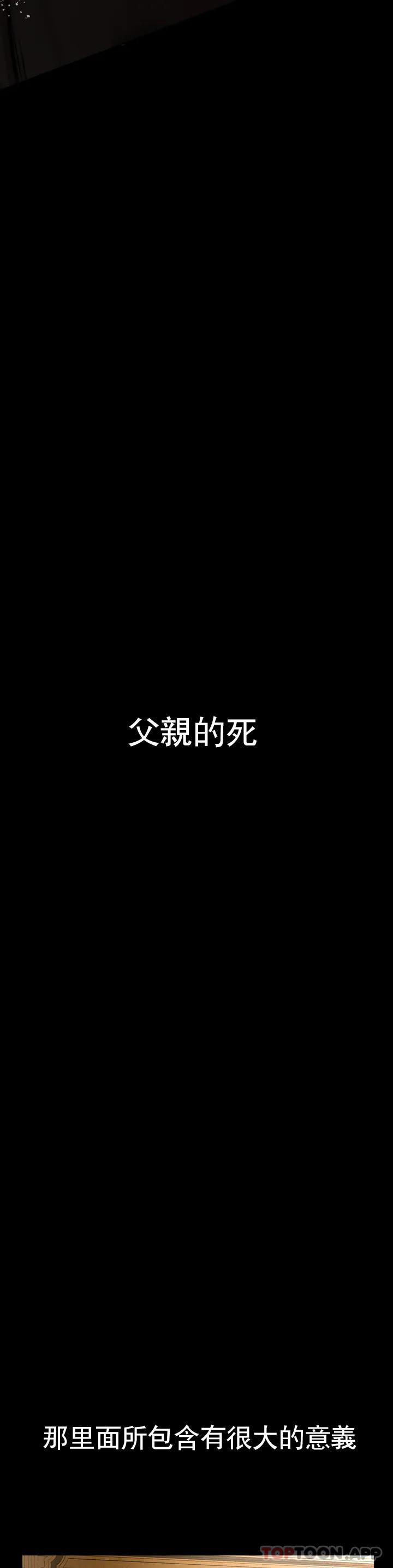 [韩国漫画] 复仇 剧情,熟女人妻,巨乳大奶#[123P]-29