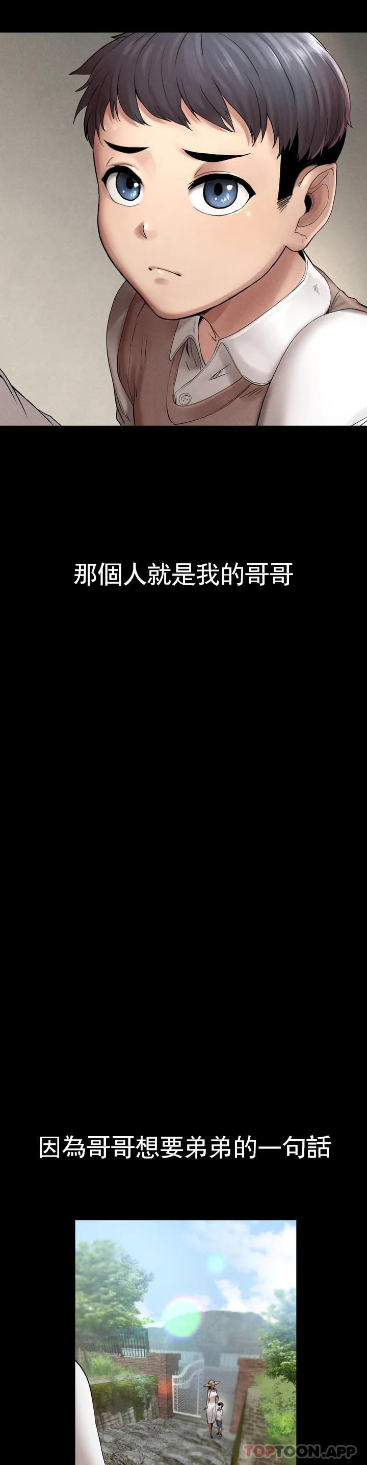 [韩国漫画] 复仇 剧情,熟女人妻,巨乳大奶#[123P]-4