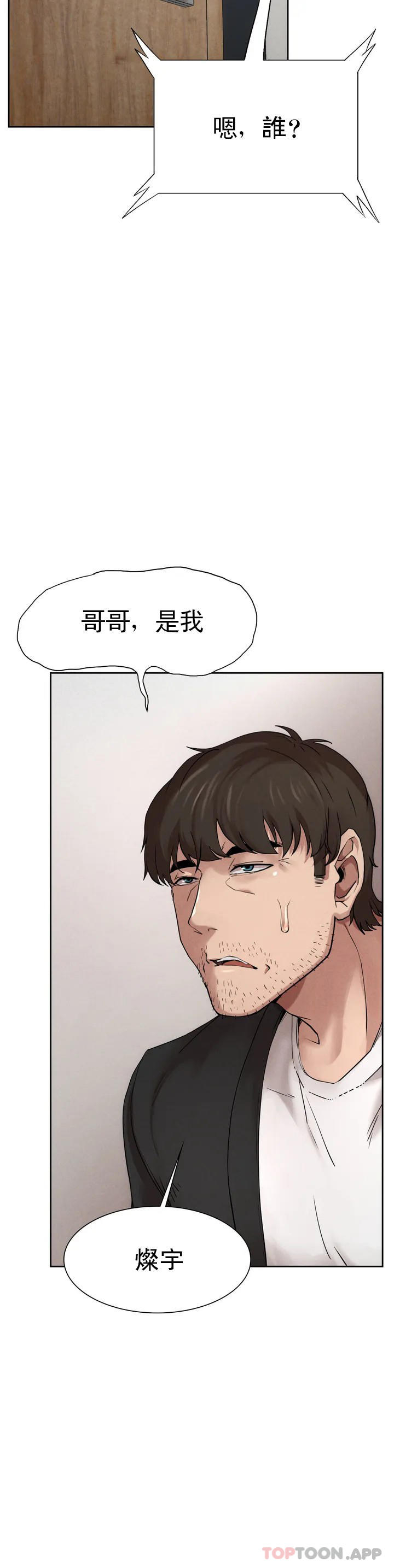 [韩国漫画] 复仇 剧情,熟女人妻,巨乳大奶#[123P]-68