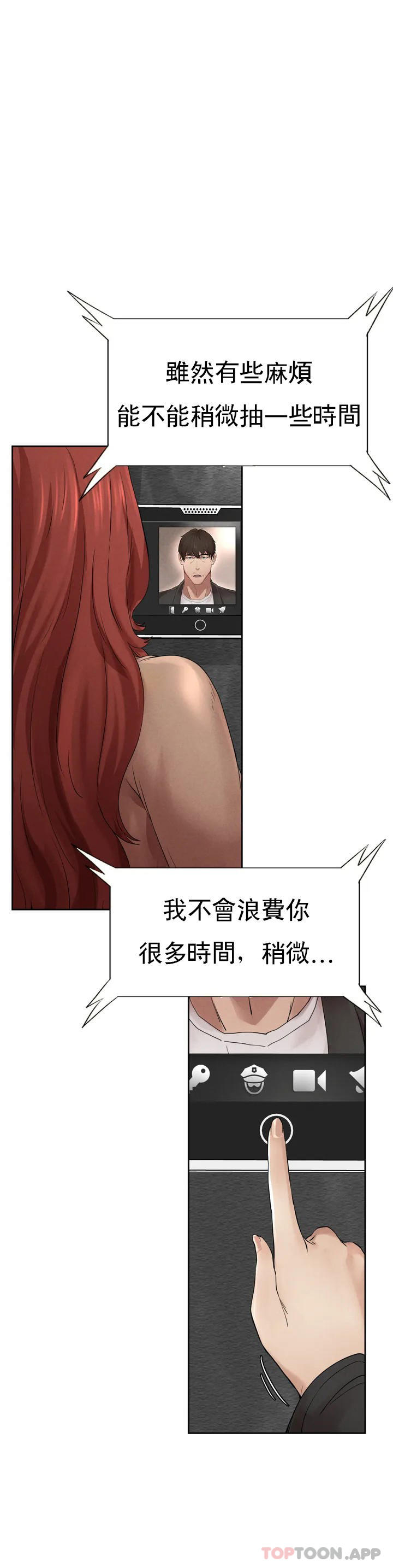 [韩国漫画] 复仇 剧情,熟女人妻,巨乳大奶#[123P]-74
