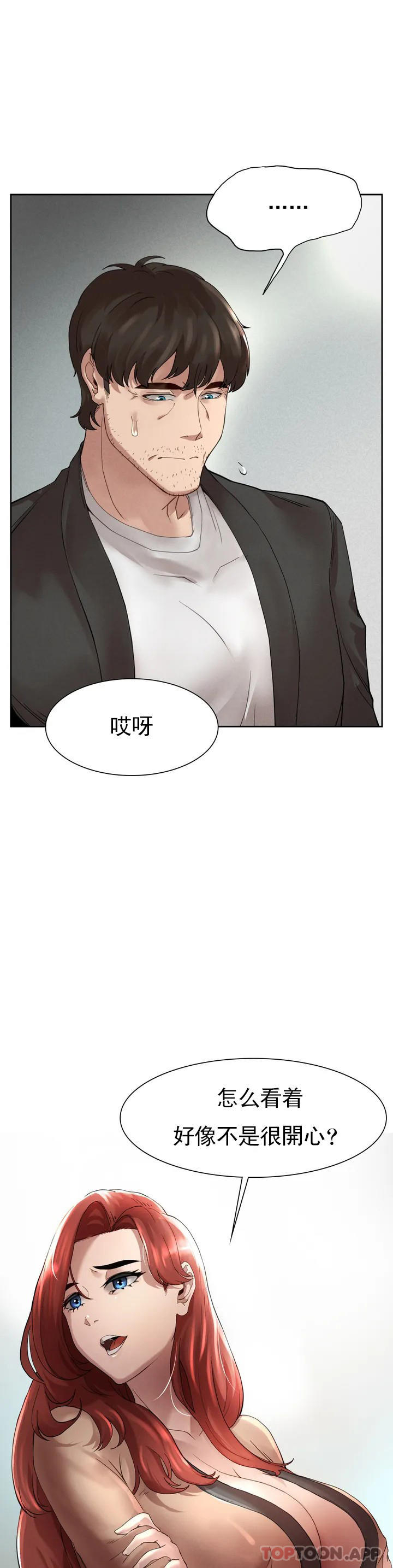 [韩国漫画] 复仇 剧情,熟女人妻,巨乳大奶#[123P]-79