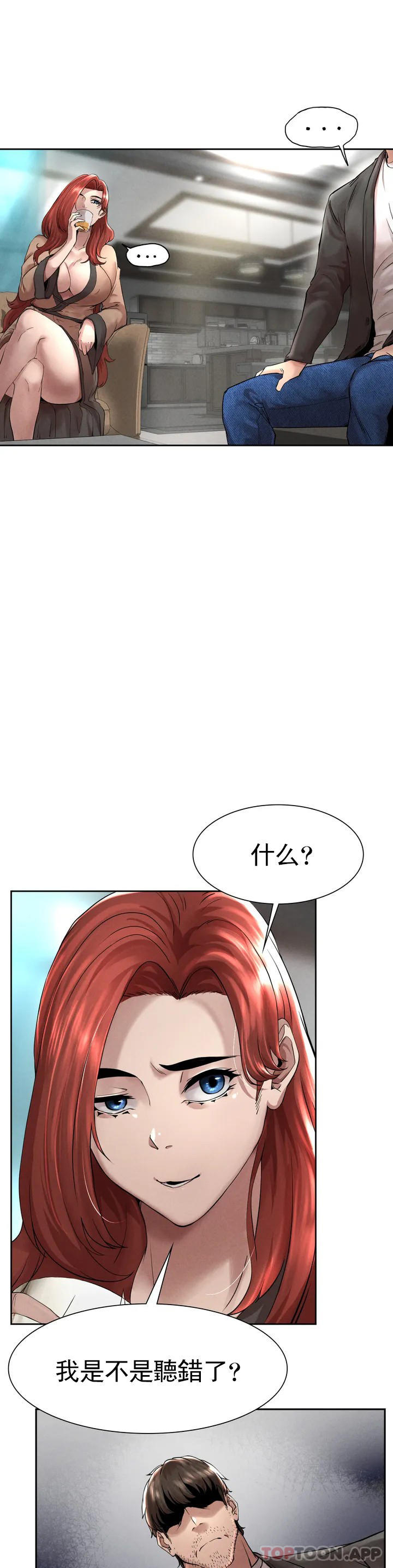 [韩国漫画] 复仇 剧情,熟女人妻,巨乳大奶#[123P]-85