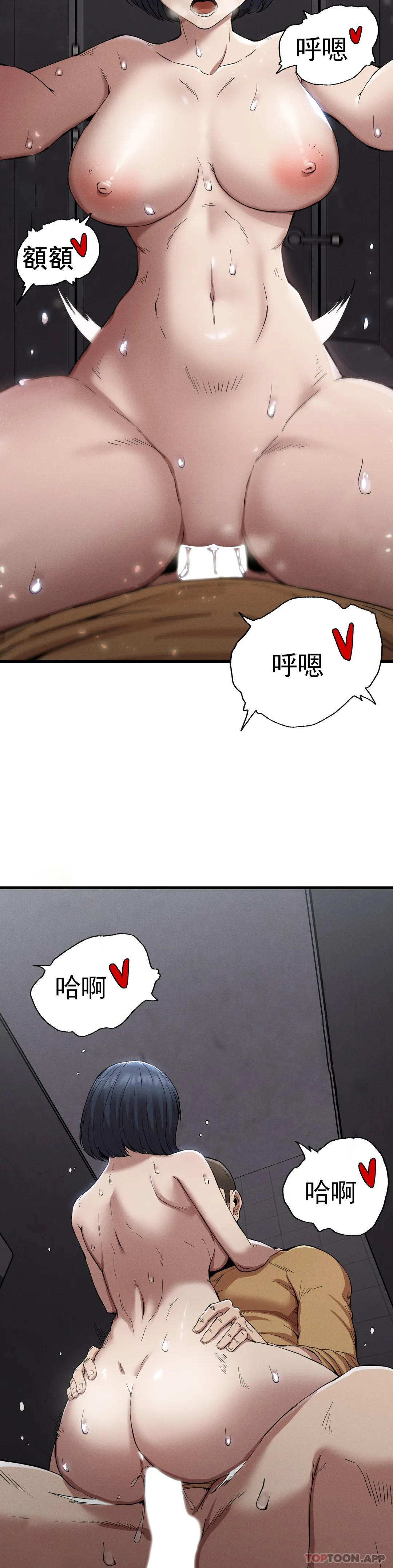 [韩国漫画] 复仇 剧情,熟女人妻,巨乳大奶#[40P]-12