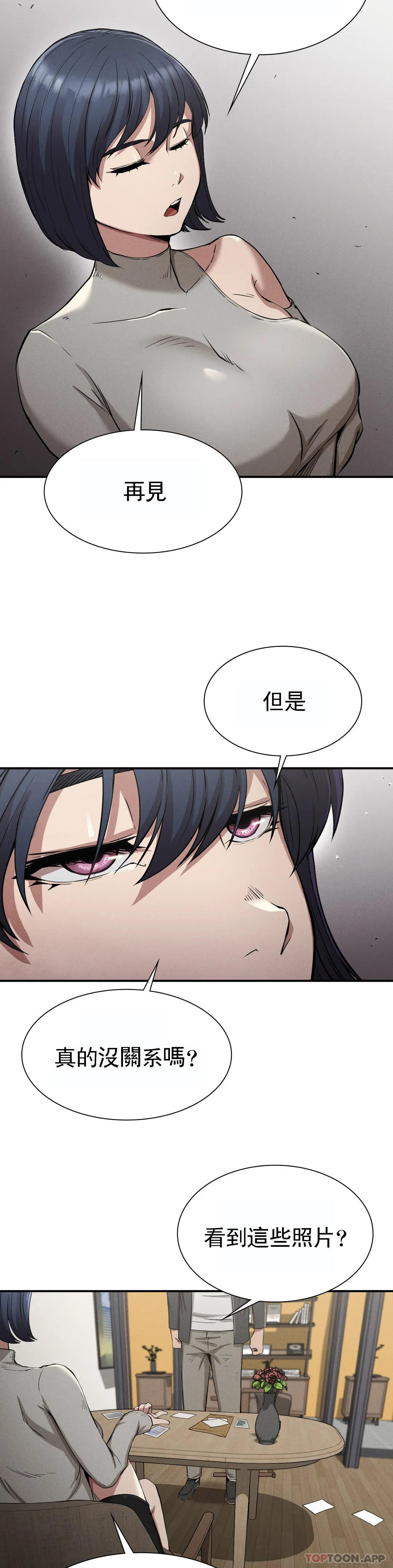 [韩国漫画] 复仇 剧情,熟女人妻,巨乳大奶#[39P]-16