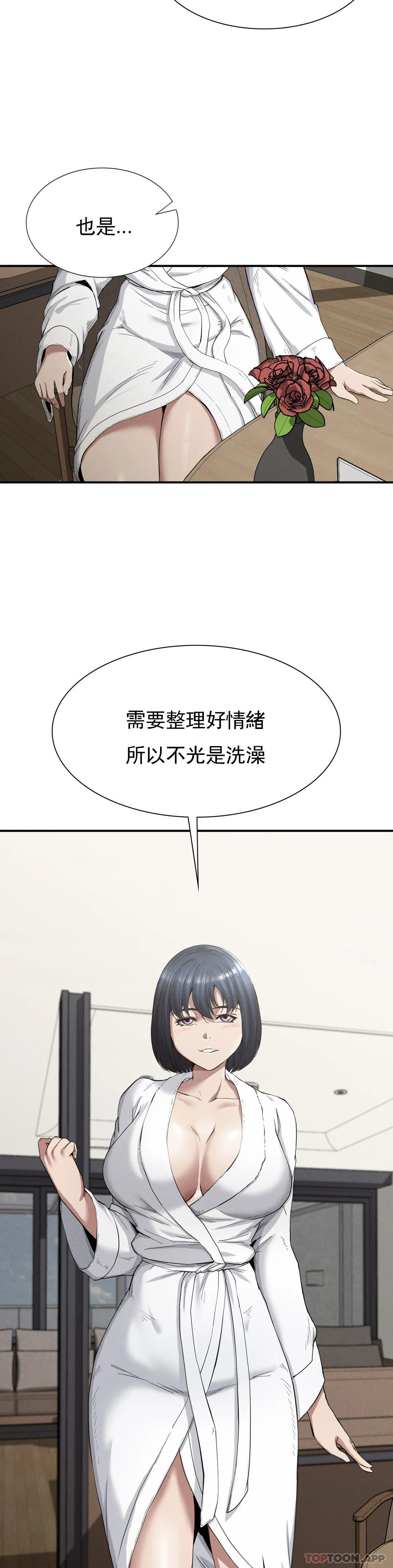 [韩国漫画] 复仇 剧情,熟女人妻,巨乳大奶#[44P]-9