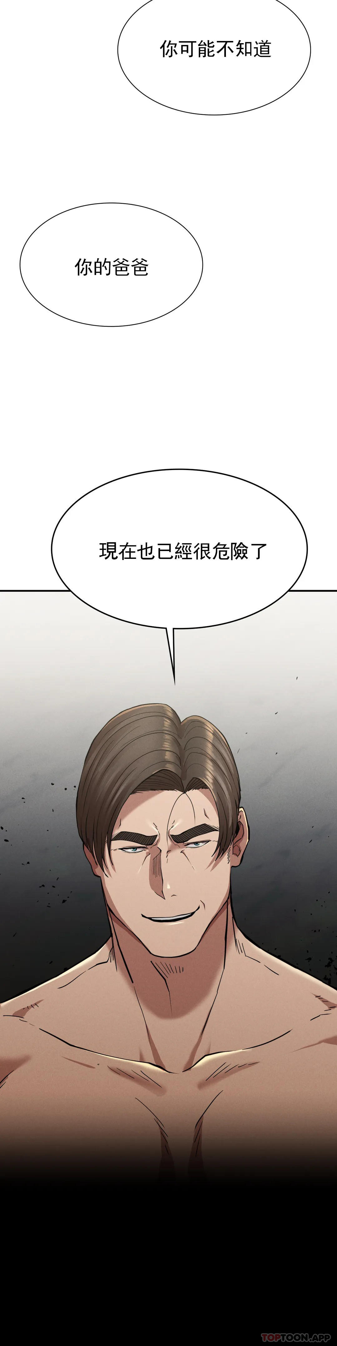 [韩国漫画] 复仇 剧情,熟女人妻,巨乳大奶#[52P]-47